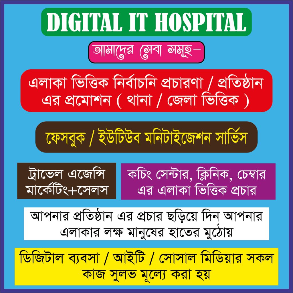 01911667171