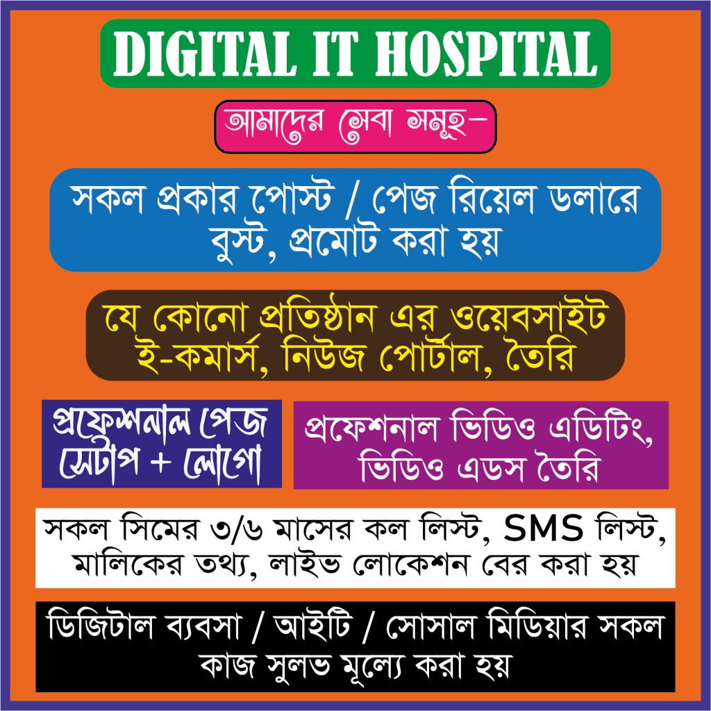 01911667171